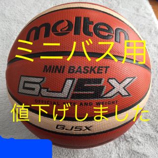 モルテン(molten)のバスケットボール 5号 ミニバス用(バスケットボール)