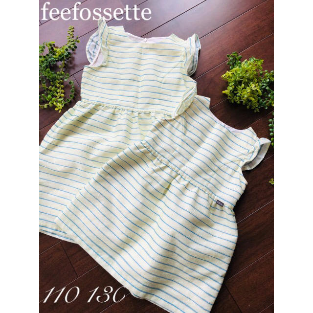 JENNI(ジェニィ)の2点おまとめ　feefossette JENNI ワンピース　130＆110 キッズ/ベビー/マタニティのキッズ服女の子用(90cm~)(ワンピース)の商品写真