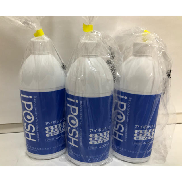 iposh アイポッシュ弱酸性次亜塩素酸400ml×3