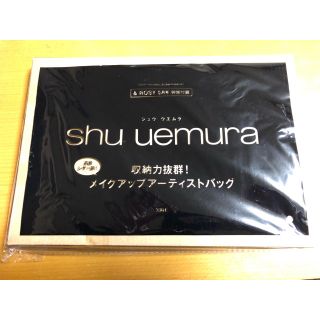 シュウウエムラ(shu uemura)の&ROSY 2020年 5月号 付録(メイクボックス)