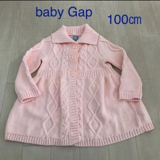 ベビーギャップ(babyGAP)のましゅさん専用ページ　ベビーギャップ100  ロングカーディガン ピンク(カーディガン)