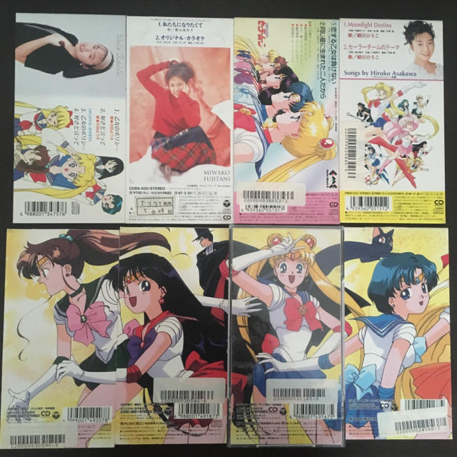 セーラームーン - minity様専用❤️美少女戦士セーラームーン