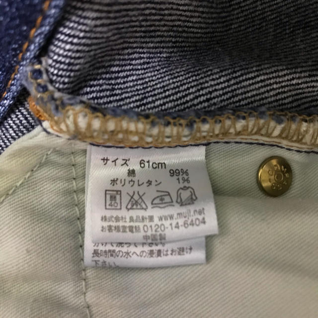 MUJI (無印良品)(ムジルシリョウヒン)の無印良品　デニムスカート　2枚セット レディースのスカート(ミニスカート)の商品写真