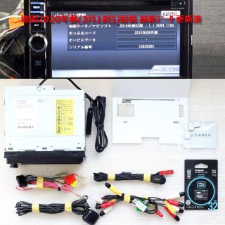 大人気新作 ケンウッド(KENWOOD)彩速ナビ Bluetooth MDV-L300 - www
