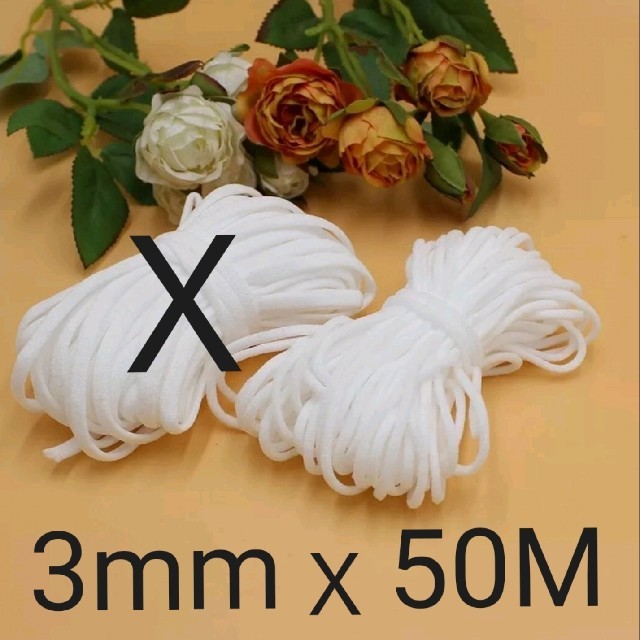 ✮除菌済み✮　50M　マスクゴム マスクひも
 ハンドメイドの素材/材料(生地/糸)の商品写真