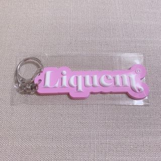 Liquem*ラバーキーホルダー(キーホルダー)