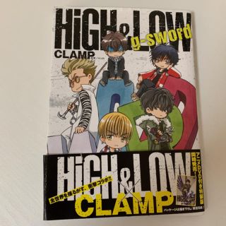 High Lowの通販 100点以上 エンタメ ホビー お得な新品 中古 未使用品のフリマならラクマ High Lowの通販 100点以上 エンタメ ホビー お得な新品 中古 未使用品のフリマならラクマ
