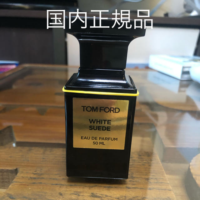 国内正規品　50ml 残量9割　ホワイトスエード　トムフォード　WHITE