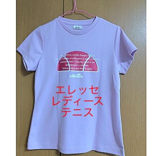 エレッセ(ellesse)のエレッセレディースTシャツ(ウェア)