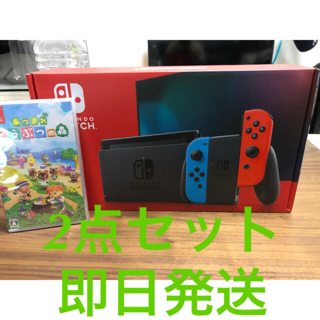 Nintendo Switch - おててさん専用　Switch ネオン本体　と　どうぶつの森ソフトセット