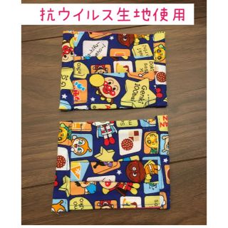 インナーマスク子供用　幼児用(外出用品)