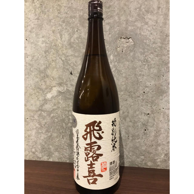 飛露喜　特別純米　1.8L 1本 食品/飲料/酒の酒(日本酒)の商品写真