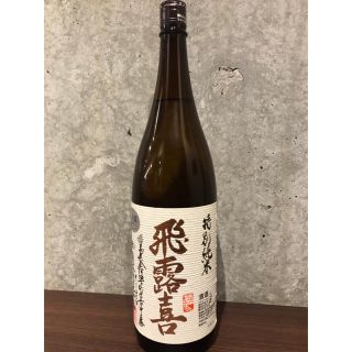 飛露喜　特別純米　1.8L 1本(日本酒)