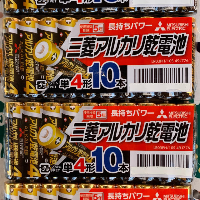 三菱(ミツビシ)の①三菱　単4アルカリ乾電池40本(10本パック×4個) スマホ/家電/カメラのスマートフォン/携帯電話(バッテリー/充電器)の商品写真