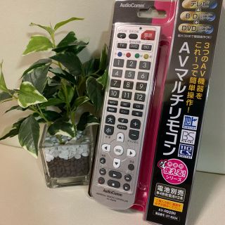 【新品】テレビリモコン(テレビ)