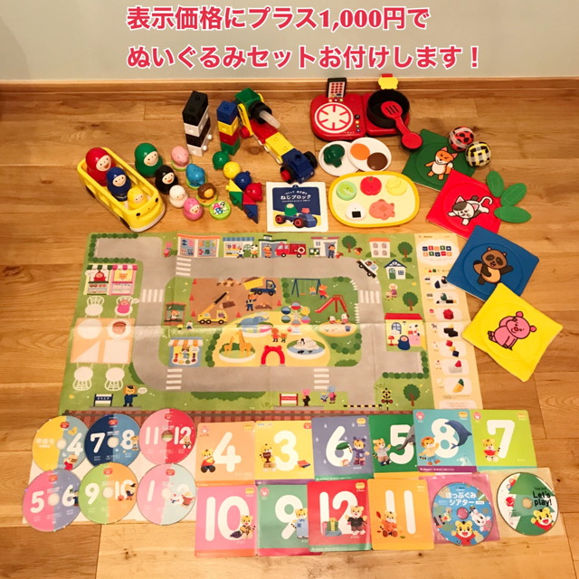 こどもちゃれんじ　1・2・3歳 ぷち・ぽけっと DVD エデュトイ　しまじろう