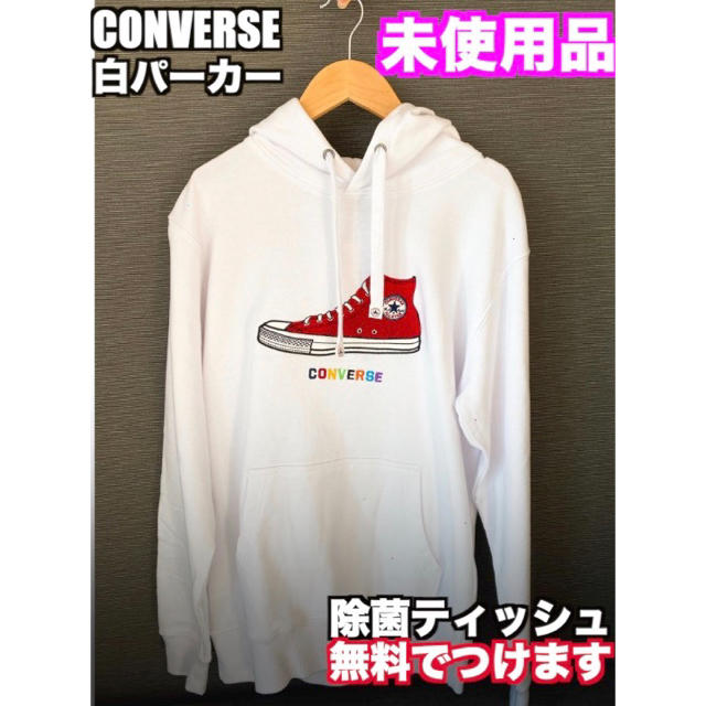 CONVERSE(コンバース)のCONVERSE パーカー プルオーバーパーカー レディースのトップス(パーカー)の商品写真