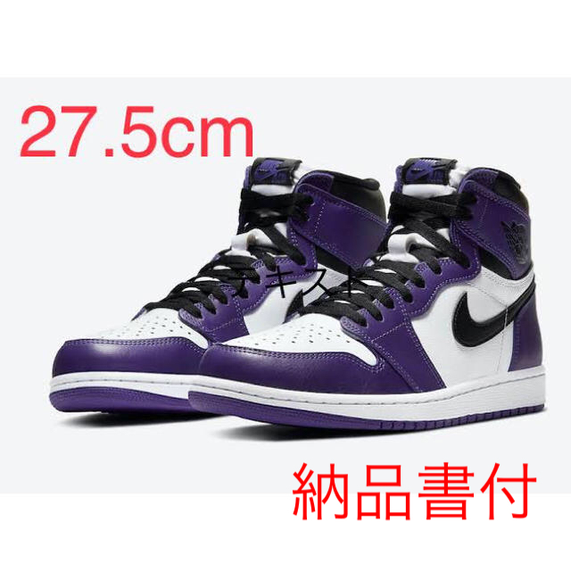 NIKE(ナイキ)のNike AIR JORDAN 1 OG High court purple メンズの靴/シューズ(スニーカー)の商品写真