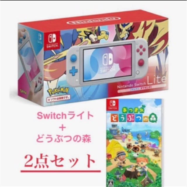 Nintendo Switch - 任天堂Switch ライト+どう森セット ポケモンの通販 by saya's shop｜ニンテンドー