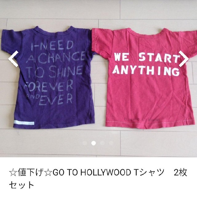 GO TO HOLLYWOOD(ゴートゥーハリウッド)のGO TO HOLLYWOOD Tシャツ　2枚セット　120 キッズ/ベビー/マタニティのキッズ服男の子用(90cm~)(Tシャツ/カットソー)の商品写真