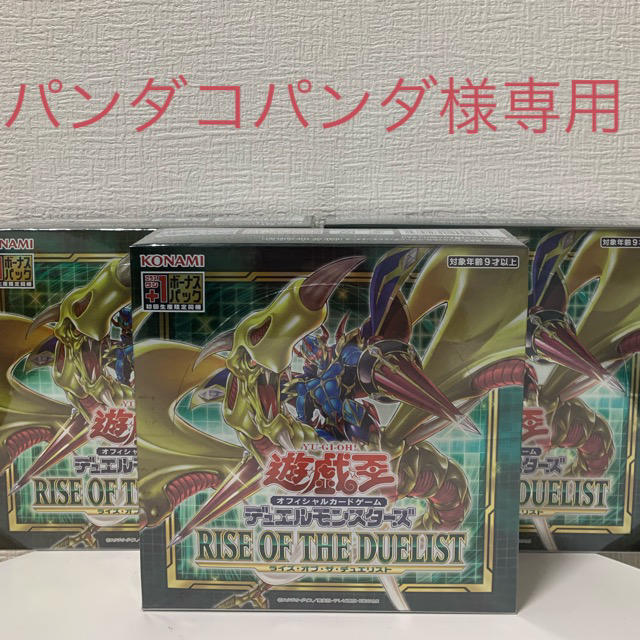 遊戯王　ライズオブザデュエリスト  box  シュリンク付き　5箱（未開封）