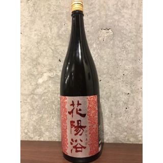 花陽浴　純米吟醸　山田錦　1.8L 20.03(日本酒)