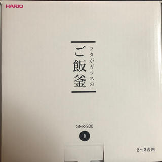ハリオ(HARIO)の未開封新品　HARIO フタがガラスのご飯釜　2〜3号用(鍋/フライパン)