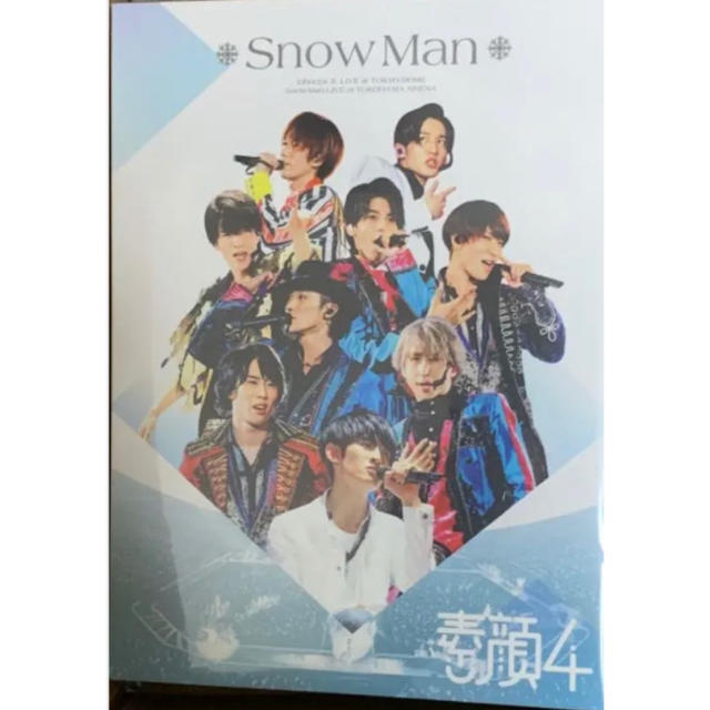 おトク】 snow man 素顔4 アイドル - zoopalic.com