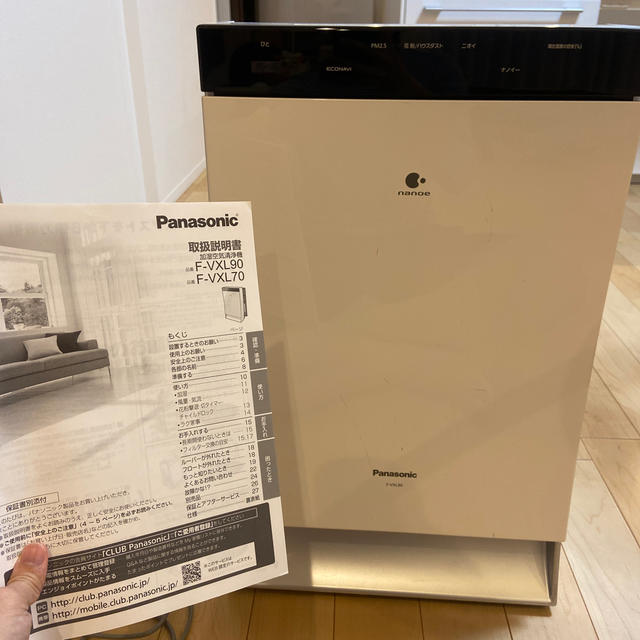 Panasonic - パナソニック 加湿空気清浄機 F-VXL90の通販 by