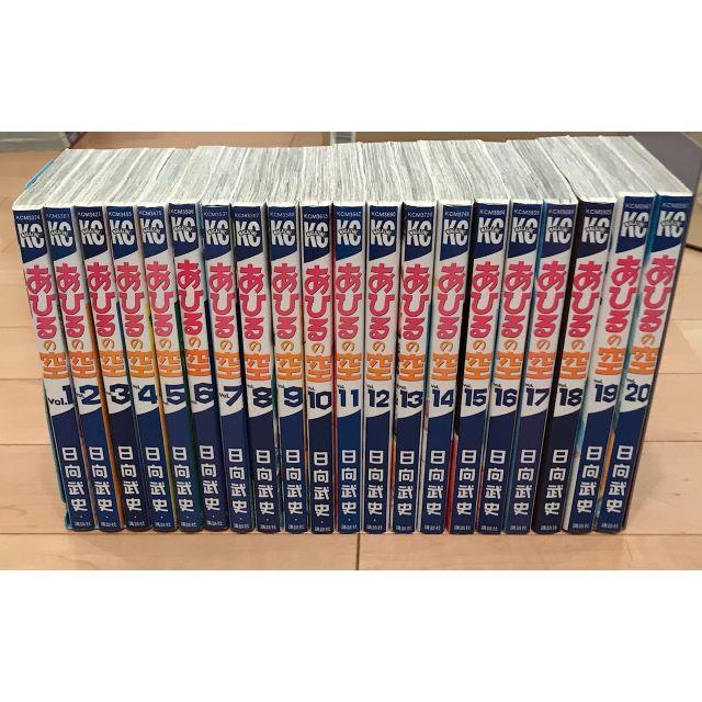 訳ありセール 格安 送料無料 あひるの空 全巻セット51冊 1 50巻 The Day 全巻セット Www Solidarios Org Br 訳ありセール 格安 送料無料 あひるの空 全巻セット51冊 1 50巻 The Day 全巻セット Www Solidarios Org Br
