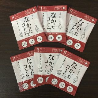 なかったことに　1回=3粒(1袋分)×6袋(ダイエット食品)