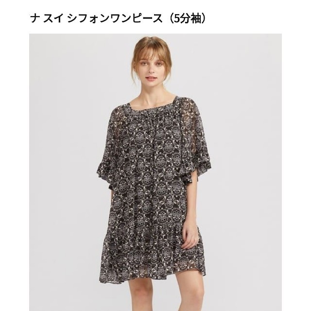 新品♡ Sサイズ アナスイ　ユニクロ　ワンピース