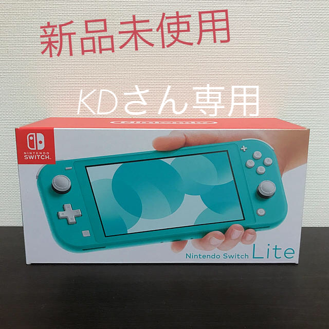 Nintendo Switch(ニンテンドースイッチ)の<22日24時までKDさん専用>Nintendo Switch  Lite  エンタメ/ホビーのゲームソフト/ゲーム機本体(家庭用ゲーム機本体)の商品写真