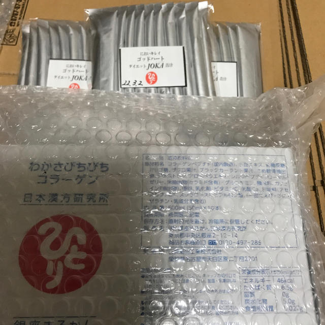 専用銀座まるかんダイエット joka青汁30袋コラーゲン