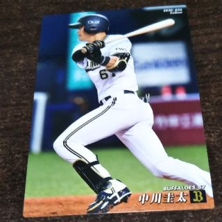 オリックスバファローズ(オリックス・バファローズ)の中川圭太　オリックス·バファローズ　NPB(スポーツ選手)