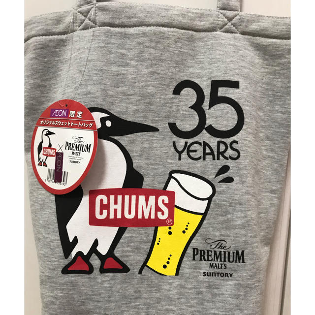 CHUMS(チャムス)のCHUMS プレミアムモルツ トートバッグ レディースのバッグ(トートバッグ)の商品写真