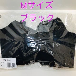 【新品・未開封】PG-bra (ピージーブラ) Mサイズ　ブラック(ブラ)