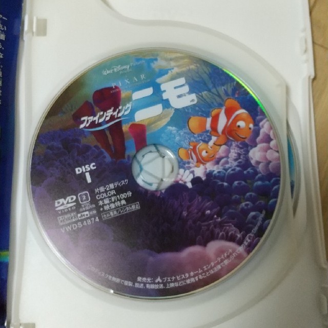 Disney(ディズニー)のファインディング・ニモ DVD エンタメ/ホビーのDVD/ブルーレイ(舞台/ミュージカル)の商品写真