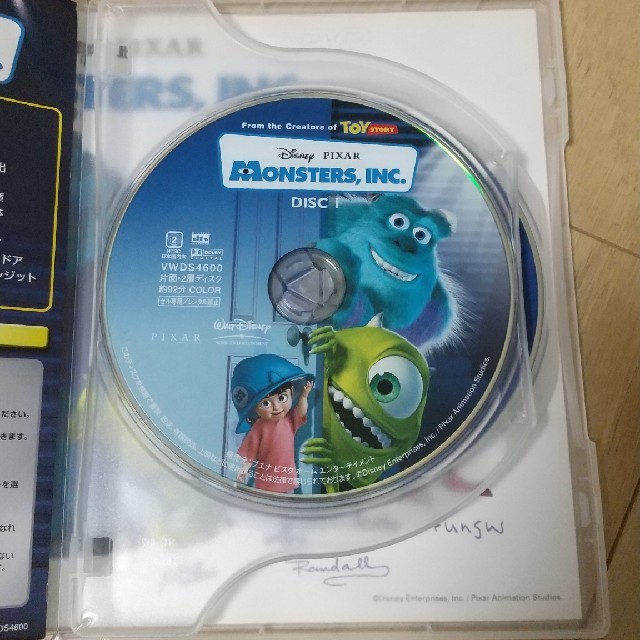 Disney(ディズニー)のモンスターズ・インク　スペシャル・エディション DVD エンタメ/ホビーのDVD/ブルーレイ(舞台/ミュージカル)の商品写真