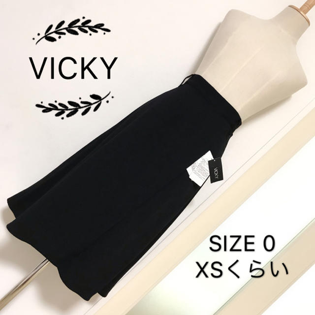 VICKY ラップ フレア スカート ベルト無し