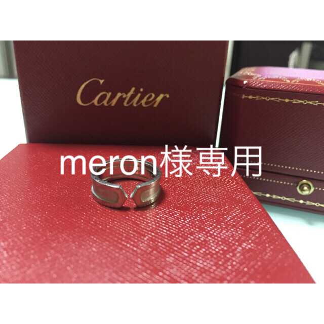 Cartier(カルティエ)のカルティエ C2リング 13号(53) 18金ホワイトゴールド レディースのアクセサリー(リング(指輪))の商品写真