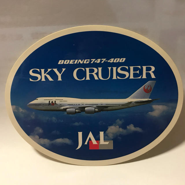 JAL(日本航空)(ジャル(ニホンコウクウ))のＪＡＬ B747-400  SKY CRUISER  ステッカー エンタメ/ホビーのテーブルゲーム/ホビー(航空機)の商品写真