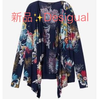 デシグアル(DESIGUAL)の新品✨定価13900円　デシグアル　綿混素材で薄手の暖かいカーディガン♡大特価！(カーディガン)