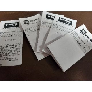＊ゆめタウン　500円値引券×48枚24,000円分＊(ショッピング)