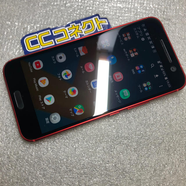 ANDROID(アンドロイド)の au HTC HTV 32 レッド ジャンク スマホ/家電/カメラのスマートフォン/携帯電話(スマートフォン本体)の商品写真