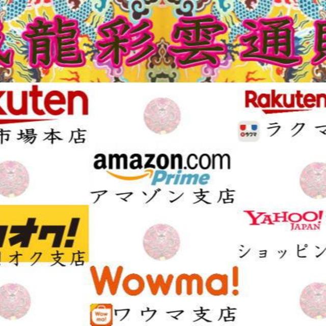 天然 寿山石 Shoushan stone 高山石 高山黄 印材 WWFT019 インテリア/住まい/日用品の文房具(印鑑/スタンプ/朱肉)の商品写真