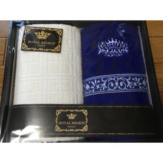 ○ROYAL REGION タオルセット 新品未使用 箱付き(タオル/バス用品)