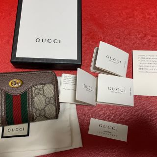 グッチ(Gucci)のひろぽ様専用GUCCI オフディア　カードケース　コインケース(コインケース/小銭入れ)