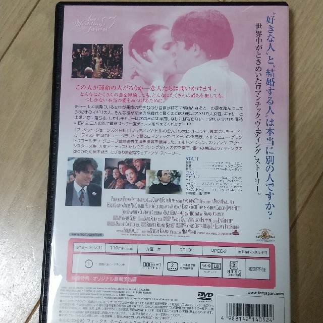 フォー・ウェディング DVD エンタメ/ホビーのDVD/ブルーレイ(外国映画)の商品写真