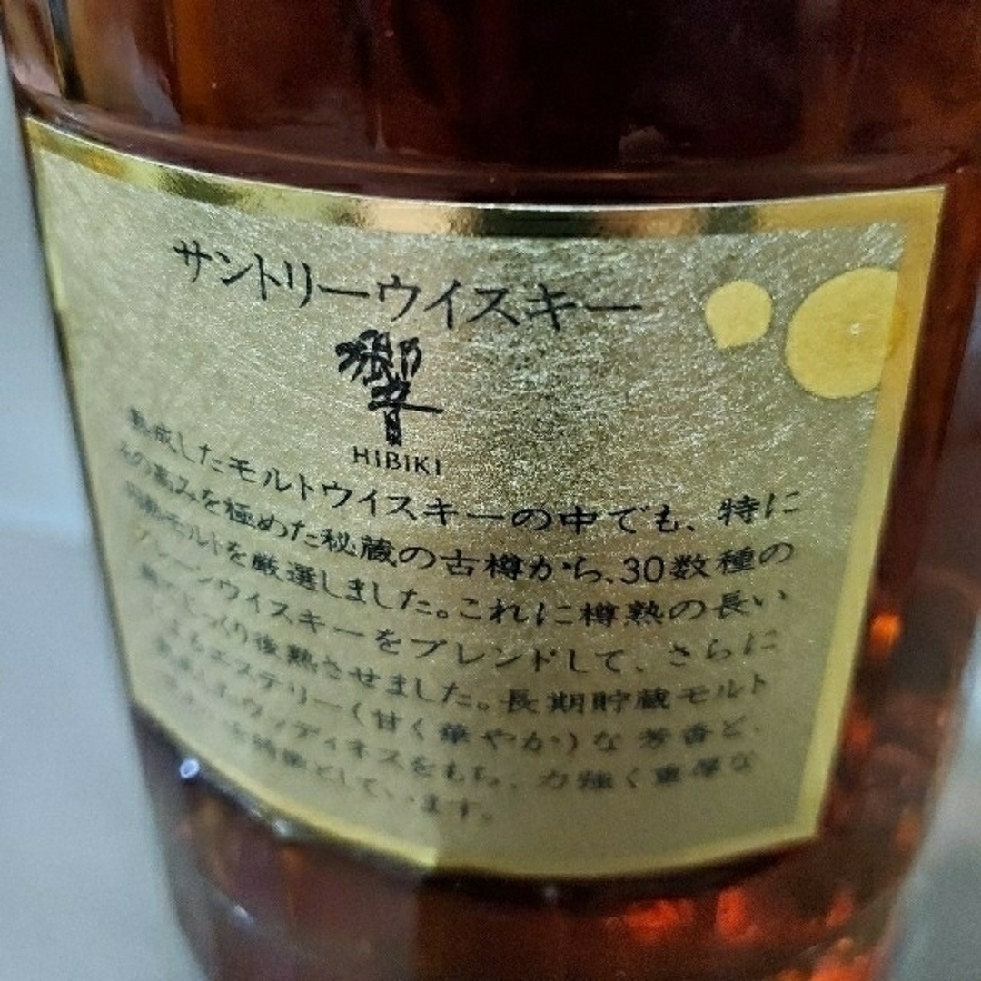 サントリー(サントリー)のサントリー　響17年　旧ボトル 750ml　金キャップ 食品/飲料/酒の酒(ウイスキー)の商品写真